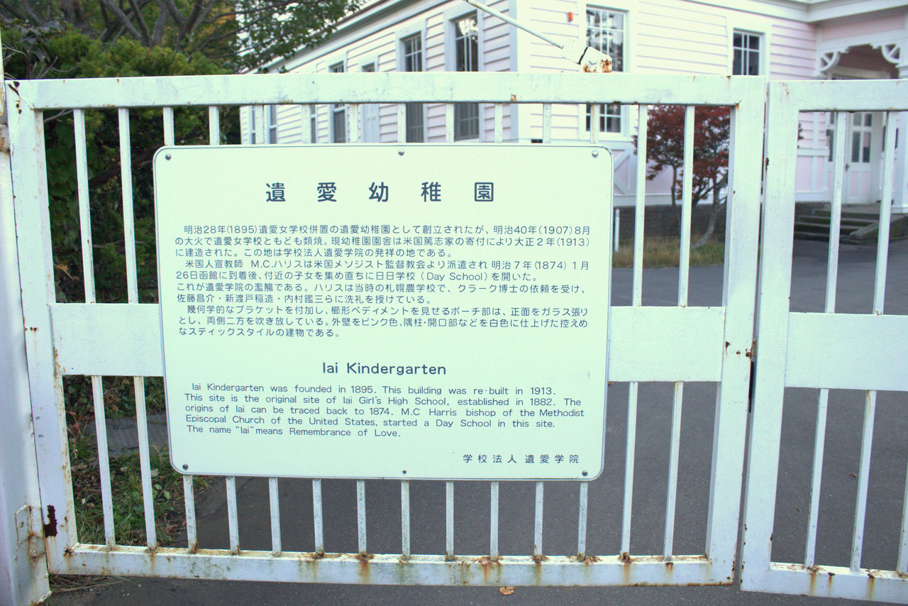 基礎はイギリス積み Blakistonlineのblog