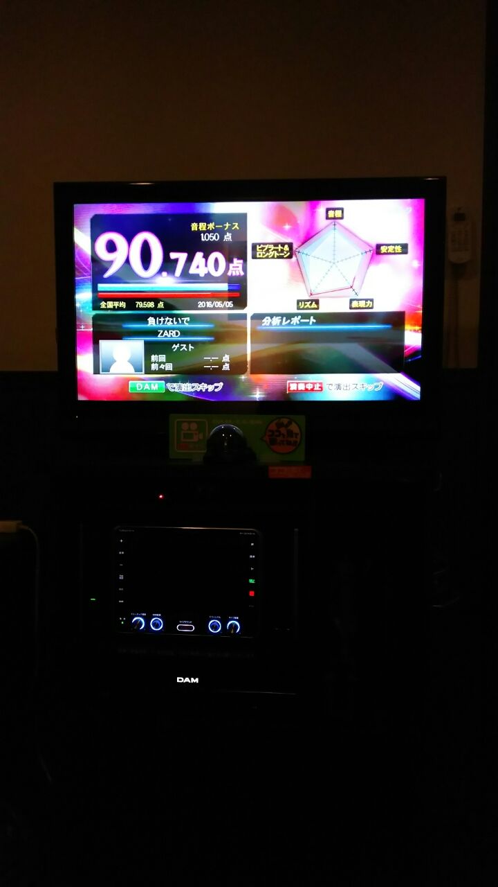 カラオケ行こう どんぐりころころ