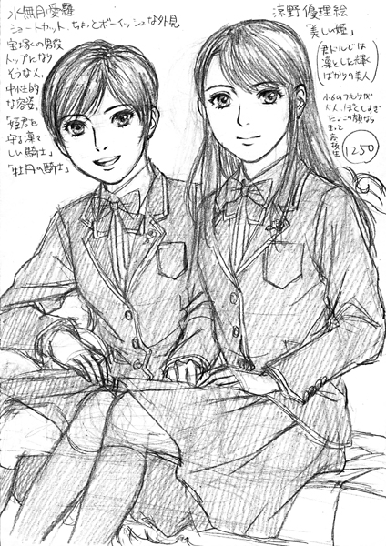 プリーツスカートの座り姿勢って難しい 1252 お絵描き練習日記 プリーツスカートの座り姿勢って難しい 1252 お絵描き練習日記