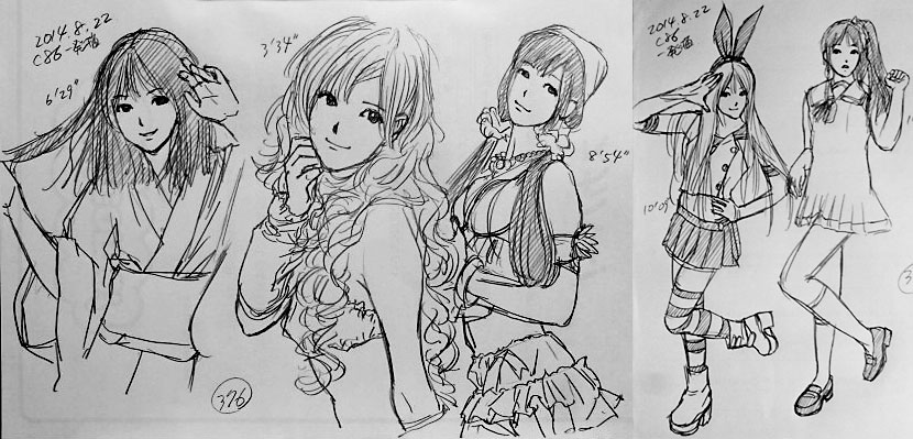 練習絵 ラクガキ お絵描き練習日記 練習絵 ラクガキ お絵描き練習日記