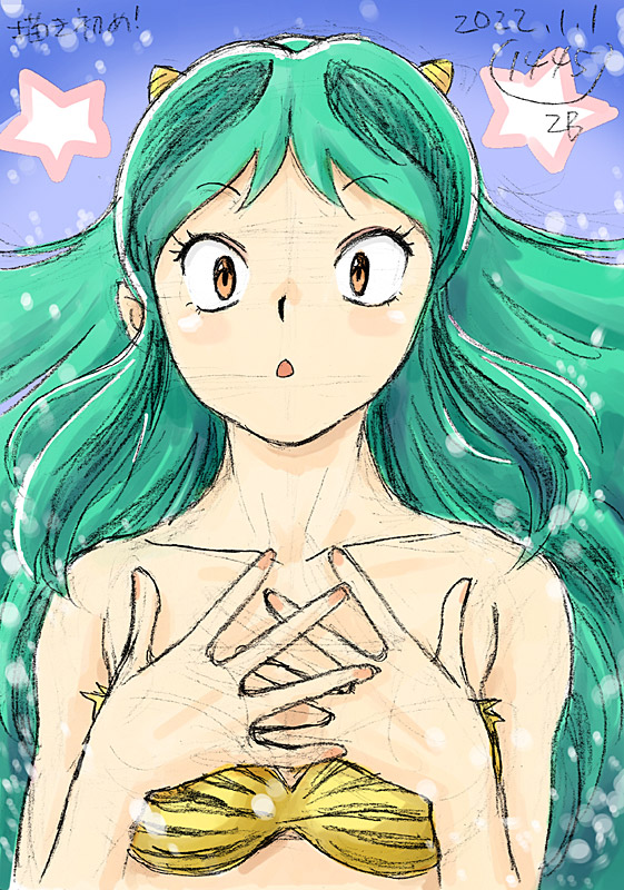 うる星やつら が再アニメ化ですと 1445 お絵描き練習日記