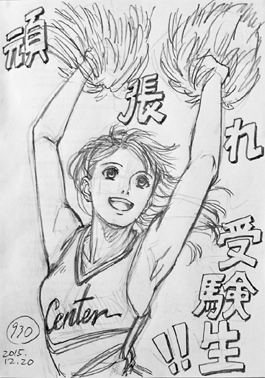 練習絵 ラクガキ お絵描き練習日記