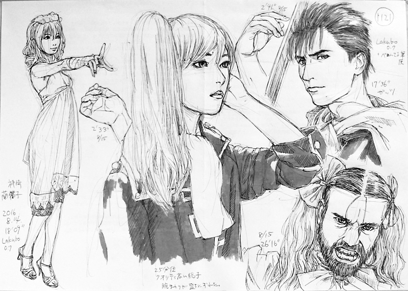 コスプレ写真スケッチ続き 1122 お絵描き練習日記 コスプレ写真スケッチ続き 1122 お絵描き練習日記