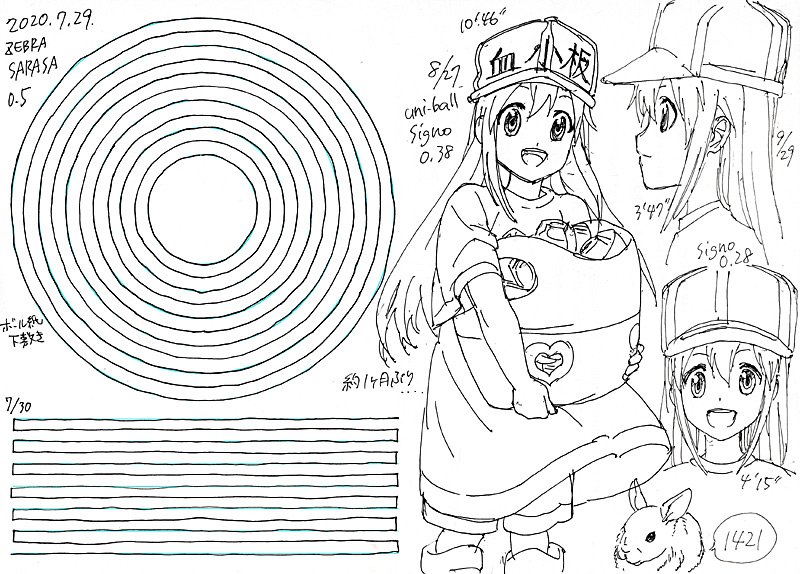 10月5日 00 1422 お絵描き練習日記 10月5日 00 1422 お絵描き練習日記