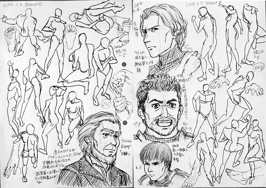 練習絵 ラクガキ お絵描き練習日記