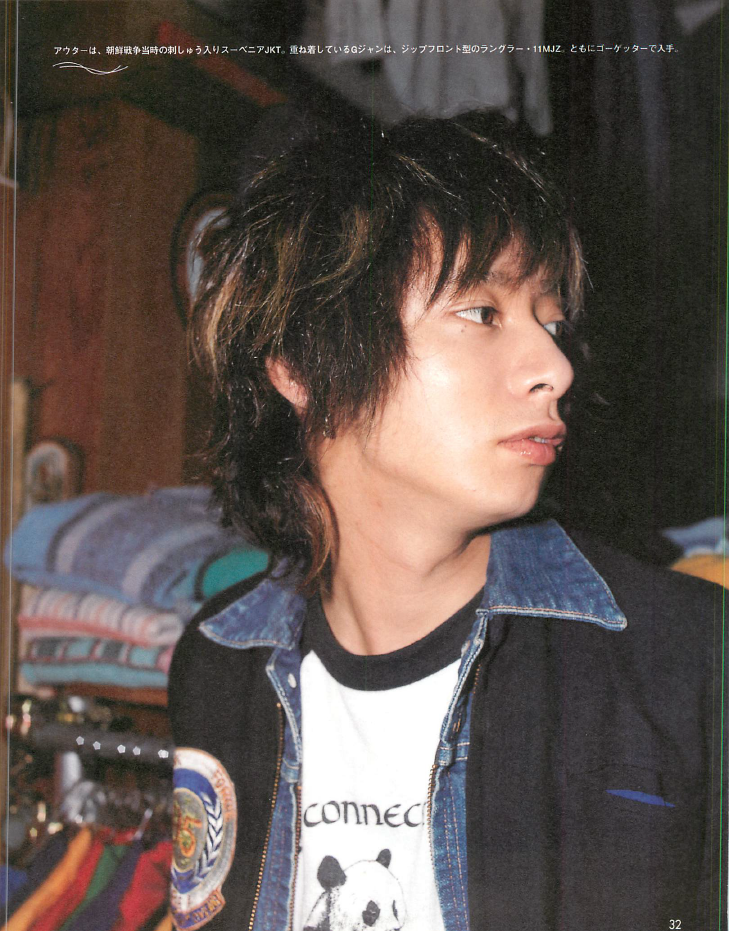 Boon Extra Tシャツ Or スウェットのいしだ壱成のコーディネイトが素晴らしいというお話 Blank Me