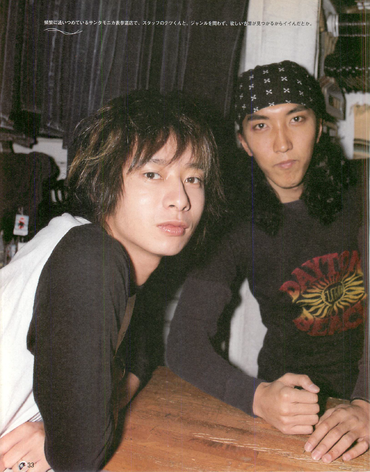 Boon Extra Tシャツ Or スウェットのいしだ壱成のコーディネイトが素晴らしいというお話 Blank Me