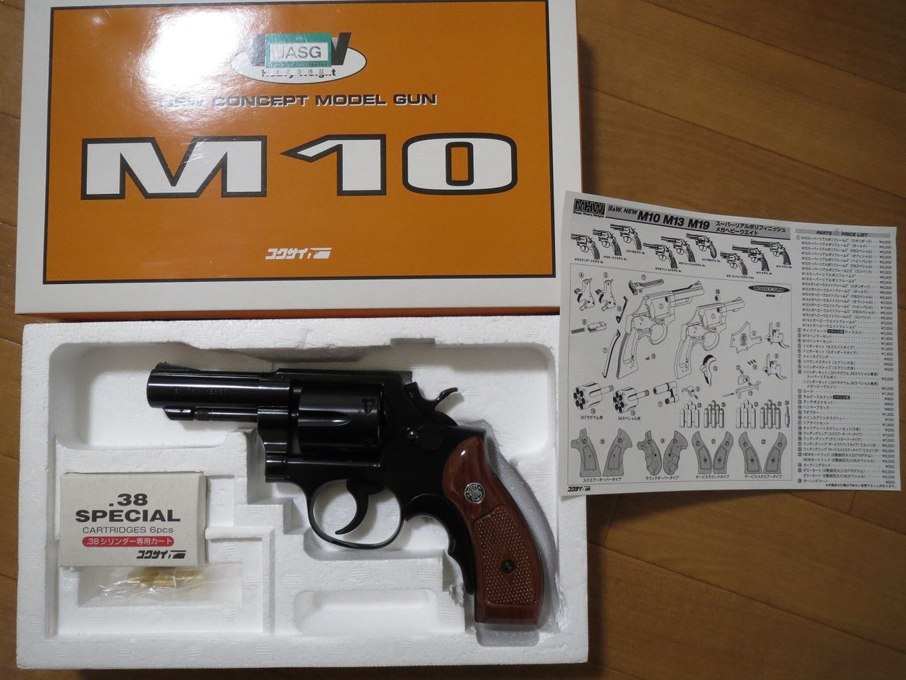 S&W M10 3インチ FBIモデル 甘く S&W M10 3インチ FBIモデル 甘く