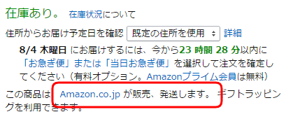 jp 2016-08-03 09-32-29