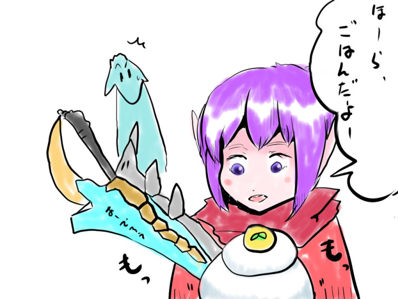 アーディロウその後 Unk Pso2