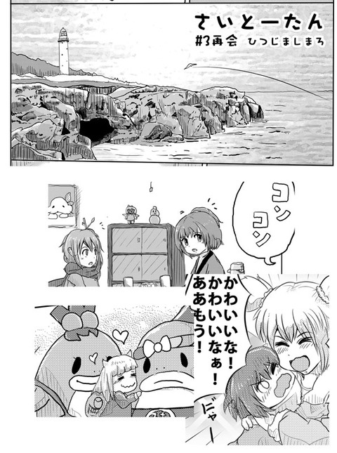 こくち