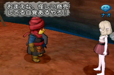 Banになった有名な方々 その１ Black Heritage Of Dqx