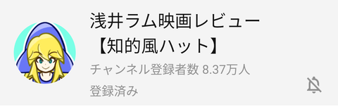 浅井ラムちゃん まるおかいちぞう 大学生の日常