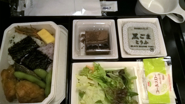 2016年02月 よく死によく落ちよく迷う