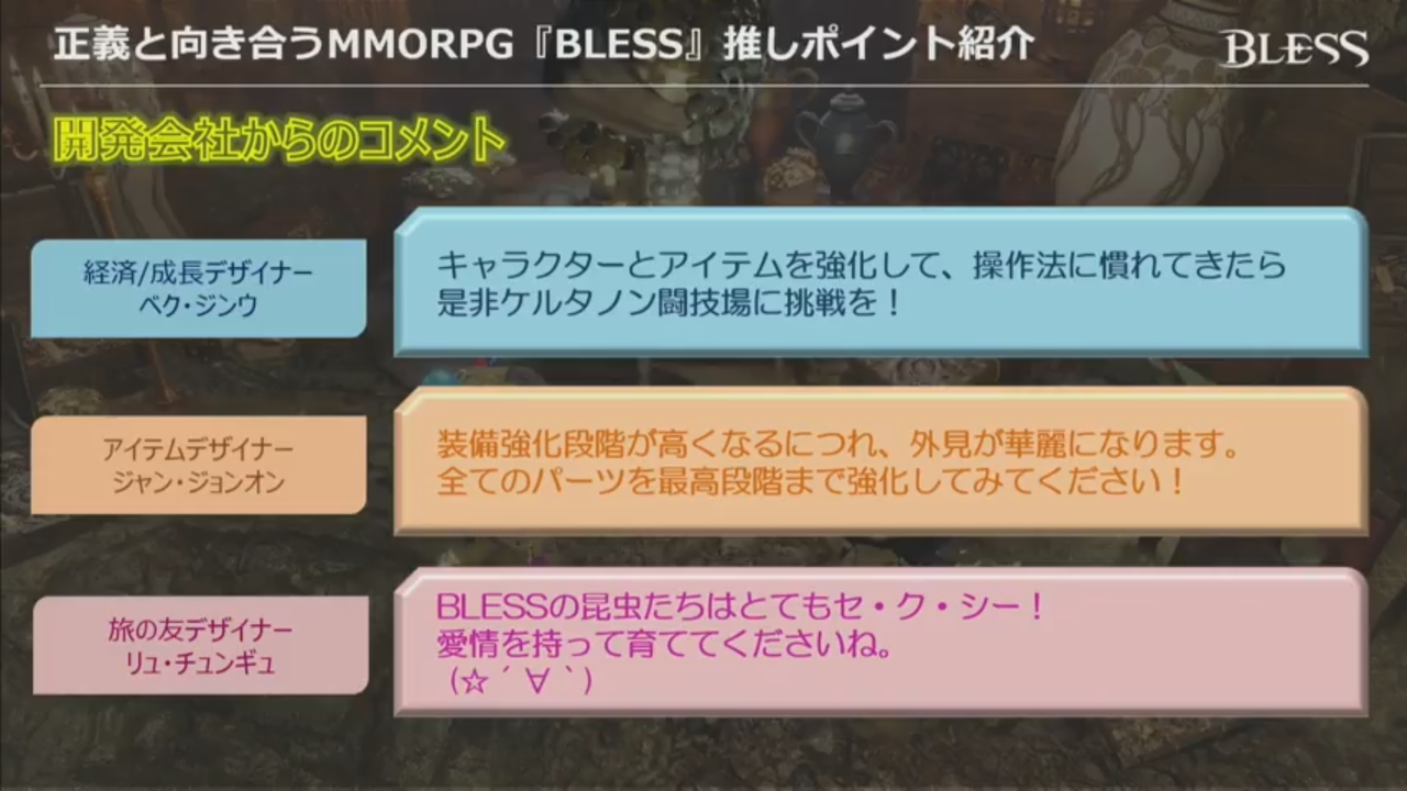 トップセレクション Bless メイジ スキル 最優秀ピクチャーゲーム トップセレクション Bless メイジ スキル 最優秀ピクチャーゲーム