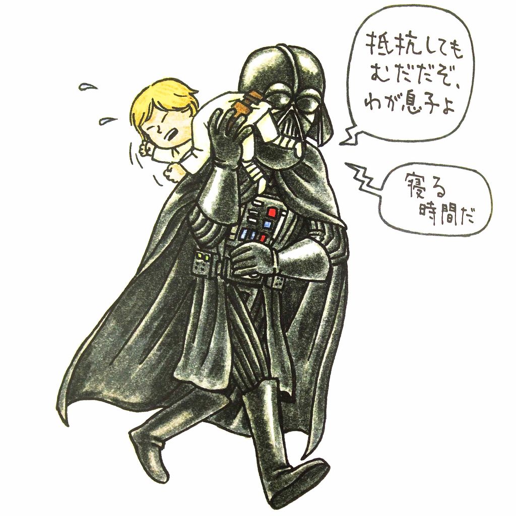 何かほっこり ダース ベイダーの絵本 It Blew Me Away 何かほっこり ダース ベイダーの絵本 It Blew Me Away