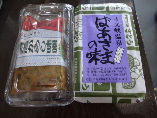 イメージ 3