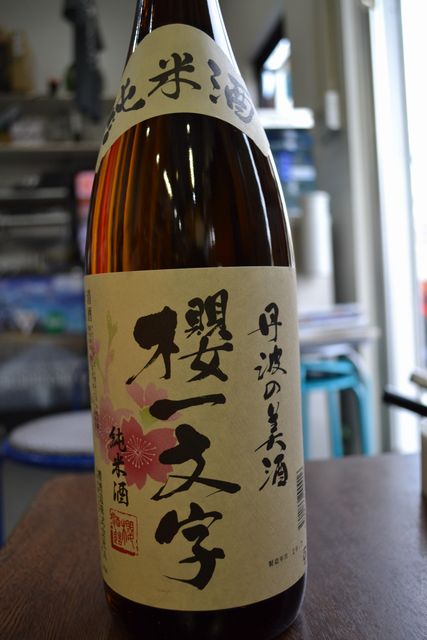 イメージ 3