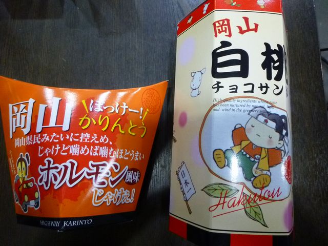 イメージ 1