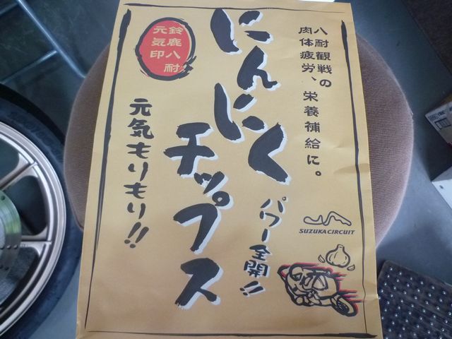 イメージ 1