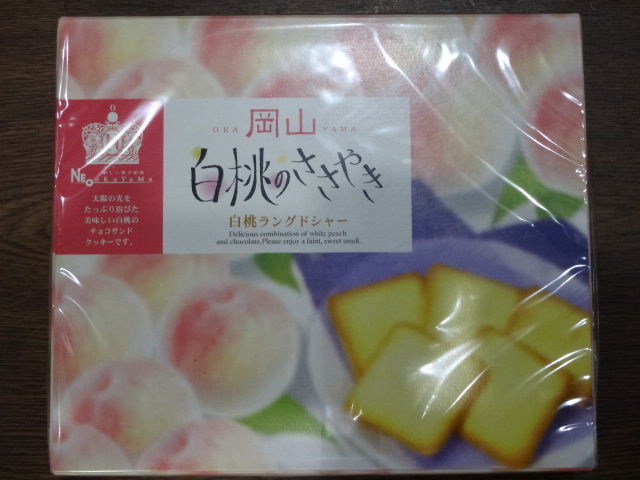 イメージ 2