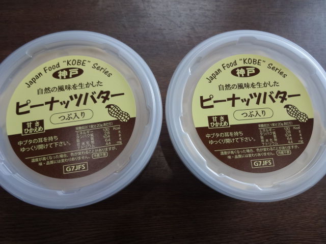 イメージ 3