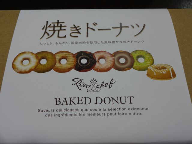 イメージ 1