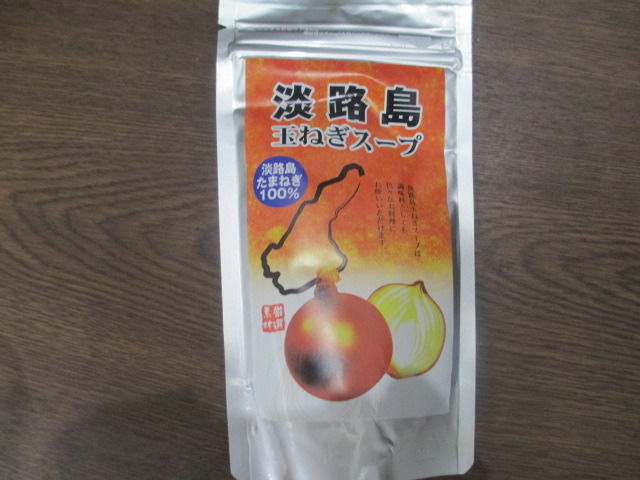 イメージ 3