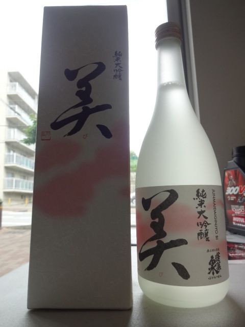 イメージ 2