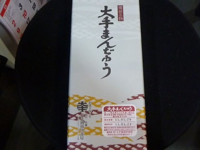 イメージ 1