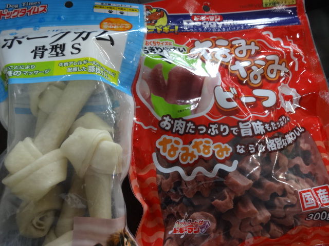 イメージ 3