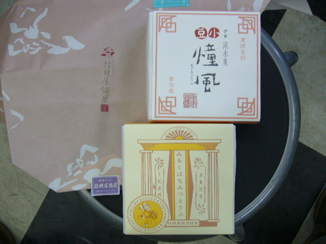 イメージ 1