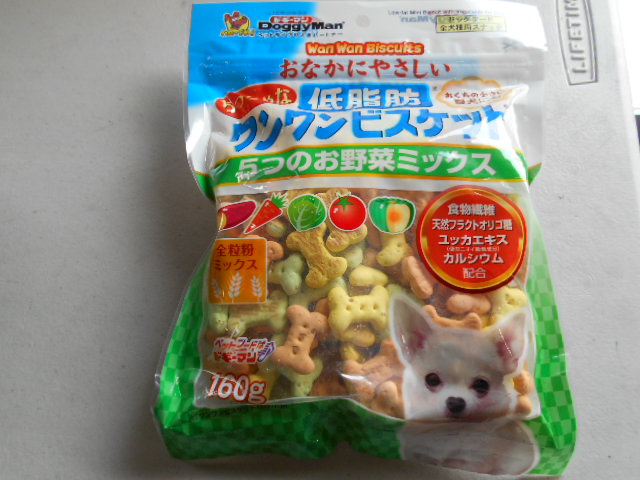 イメージ 3