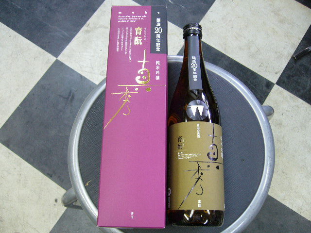 イメージ 2