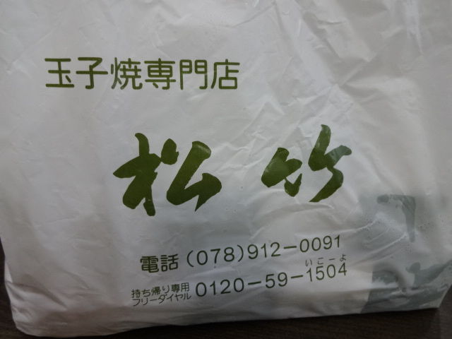 イメージ 2