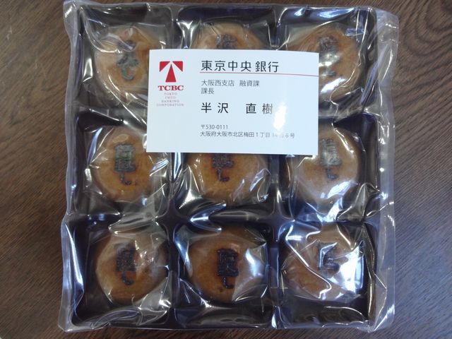イメージ 4