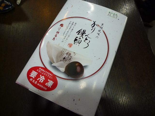 イメージ 1