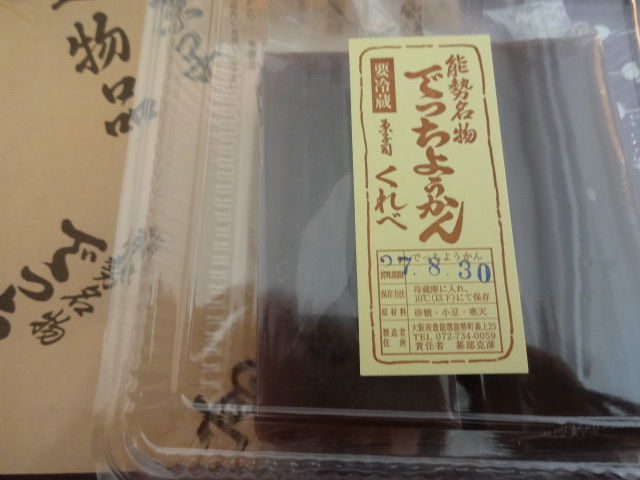 イメージ 2