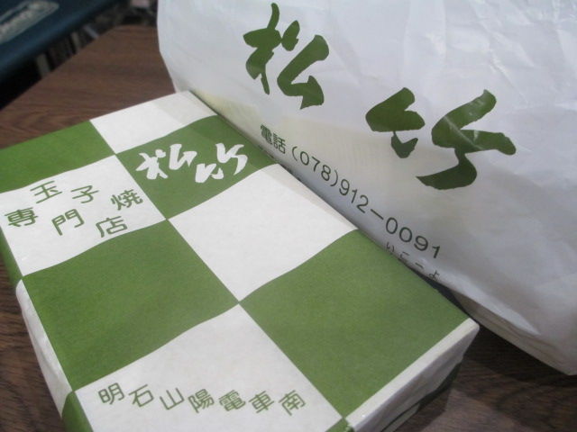 イメージ 4