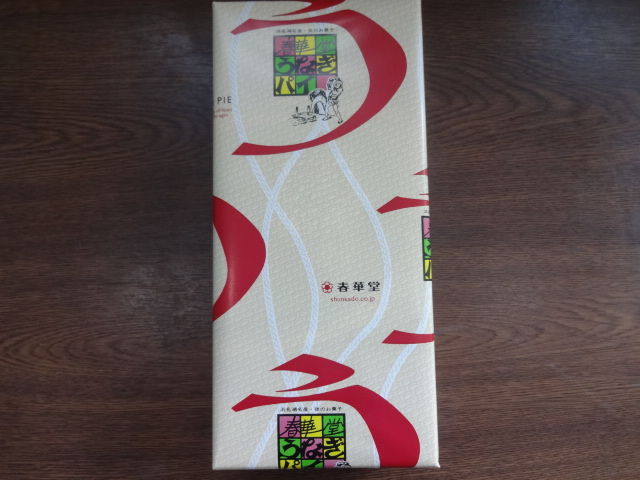 イメージ 3