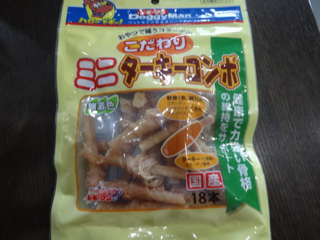 イメージ 4