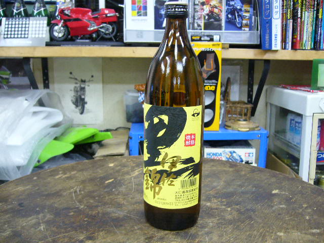 イメージ 2