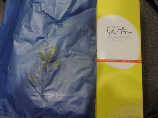イメージ 2