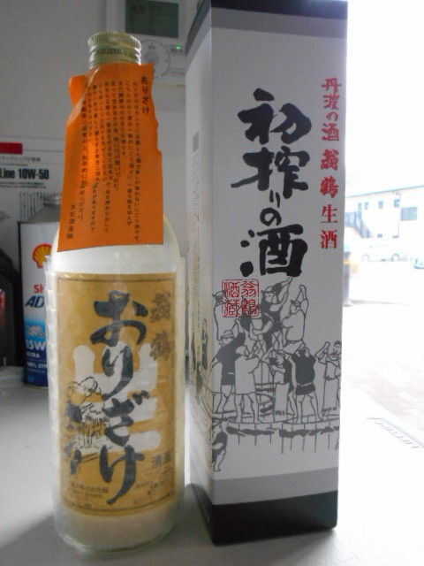イメージ 1