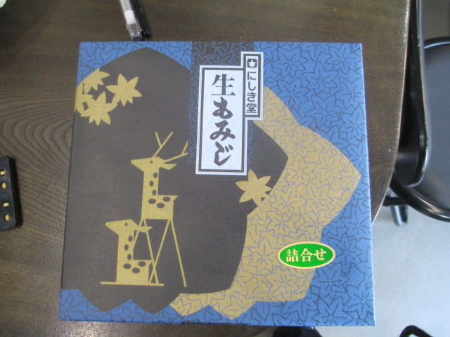 イメージ 2