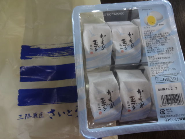 イメージ 2