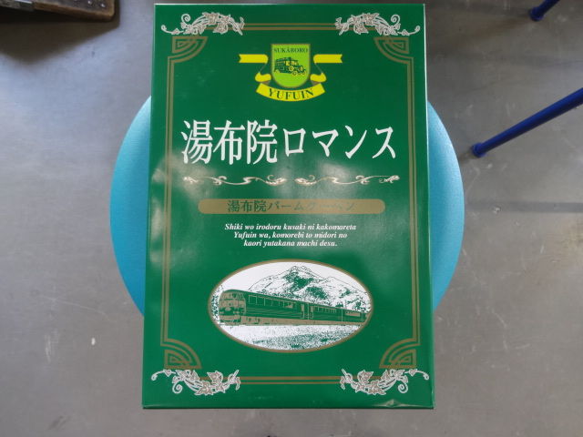 イメージ 2