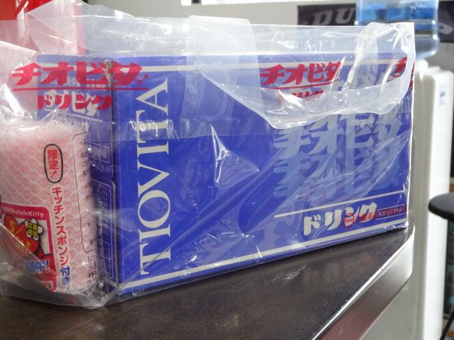 イメージ 3
