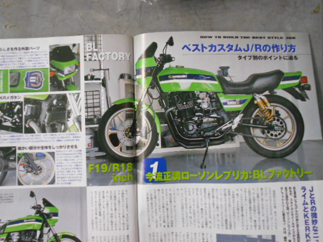 イメージ 3