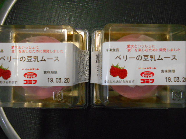 イメージ 3